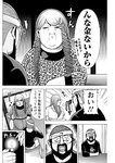 漫画アクション 2022年719号