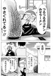 漫画アクション 2022年719号