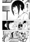 漫画アクション 2022年719号