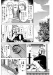 漫画アクション 2022年719号