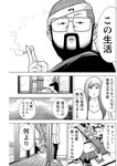 漫画アクション 2022年719号