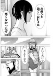 漫画アクション 2022年719号