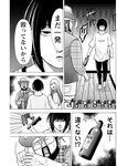 漫画アクション 2022年719号