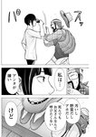 漫画アクション 2022年719号