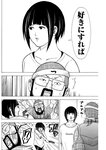 漫画アクション 2022年719号