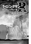 漫画アクション 2022年719号