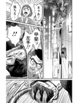 漫画アクション 2022年719号