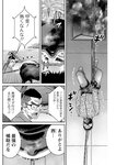 漫画アクション 2022年719号