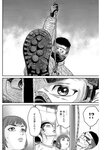 漫画アクション 2022年719号