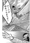 漫画アクション 2022年719号