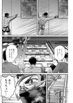 漫画アクション 2022年719号