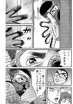 漫画アクション 2022年719号