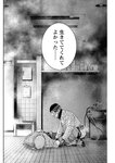 漫画アクション 2022年719号