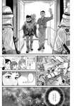 漫画アクション 2022年719号