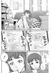 漫画アクション 2022年719号