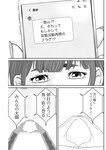 漫画アクション 2022年719号