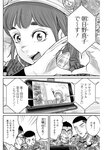 漫画アクション 2022年719号