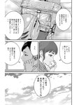 漫画アクション 2022年719号