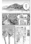 漫画アクション 2022年719号
