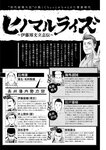 漫画アクション 2022年719号