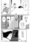 漫画アクション 2022年719号