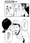 漫画アクション 2022年719号