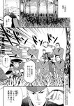 漫画アクション 2022年719号