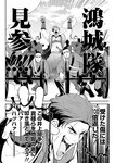 漫画アクション 2022年719号
