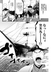 漫画アクション 2022年719号