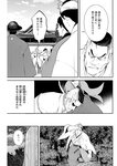 漫画アクション 2022年719号