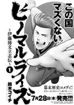 漫画アクション 2022年719号