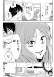 漫画アクション 2022年719号