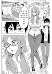 漫画アクション 2022年719号
