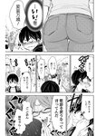 漫画アクション 2022年719号
