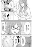 漫画アクション 2022年719号