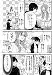 漫画アクション 2022年719号
