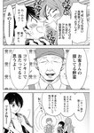 漫画アクション 2022年719号
