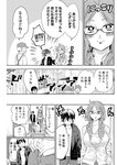 漫画アクション 2022年719号