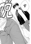 漫画アクション 2022年719号
