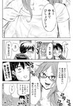 漫画アクション 2022年719号