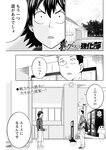 漫画アクション 2022年719号