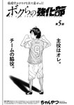 漫画アクション 2022年719号