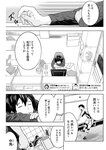 漫画アクション 2022年719号