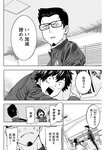 漫画アクション 2022年719号