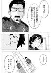 漫画アクション 2022年719号