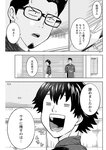漫画アクション 2022年719号