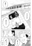 漫画アクション 2022年719号
