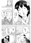漫画アクション 2022年719号