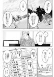 漫画アクション 2022年719号