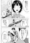 漫画アクション 2022年719号